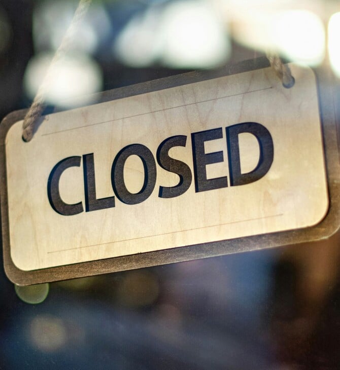 ΕΠΙΧΕΙΡΗΣΕΙΣ ΚΙΝΔΥΝΟΣ ΑΑΔΕ ΠΡΟΣΤΙΜΟ