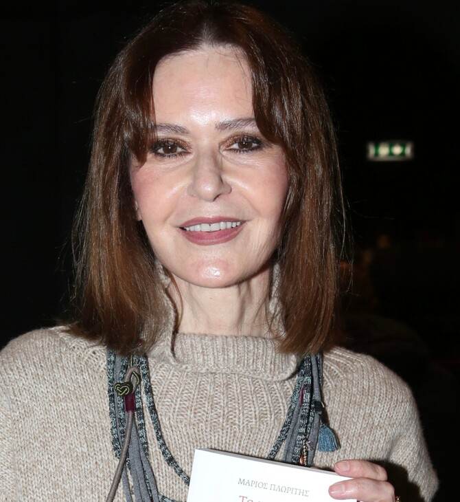 ΚΑΤΙΑ ΔΑΝΔΟΥΛΑΚΗ ΜΑΡΙΟΣ ΠΛΩΡΙΤΗΣ ΣΧΕΣΗ ΣΥΖΥΓΟΣ