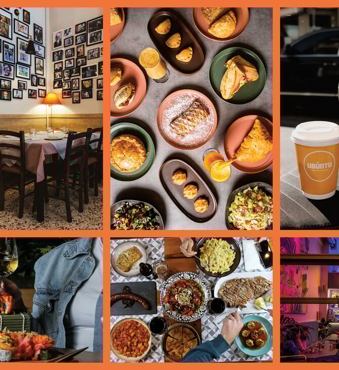 Στην Καλλιθέα και στα Πετράλωνα περνάς καλά όλη μέρα