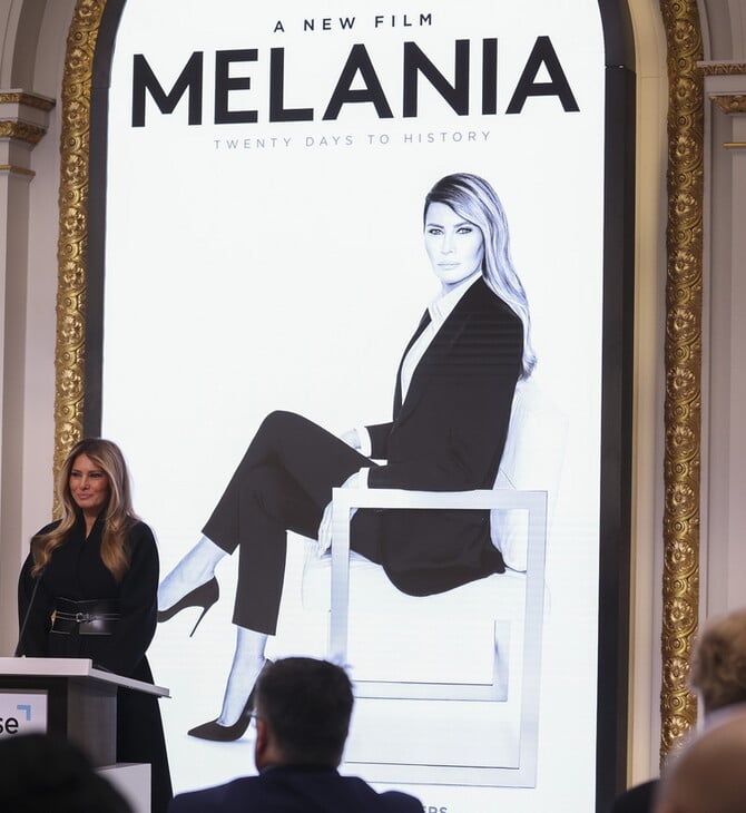 ΜΕΛΑΝΙΑ ΤΡΑΜΠ ΝΤΟΝΑΛΝΤ ΤΡΑΜΠ ΝΤΟΚΙΜΑΝΤΕΡ