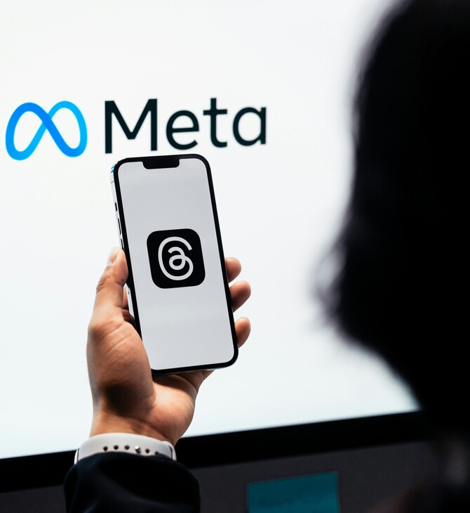 META ΚΑΤΗΓΟΡΙΕΣ ΚΑΤΑΓΓΕΛΙΕΣ ΕΚΜΕΤΑΛΛΕΥΣΗ ΑΝΗΛΙΚΩΝ