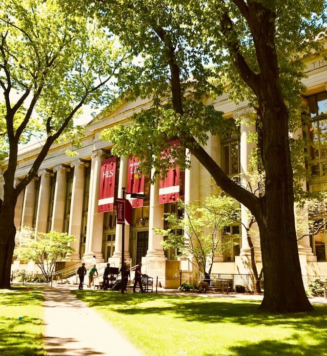 ΧΑΡΒΑΡΝΤ ΤΡΑΜΠ ΑΠΟΖΗΜΙΩΣΗ