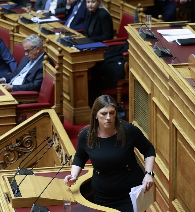 ΖΩΗ ΚΩΝΣΤΑΝΤΟΠΟΥΛΟΥ ΑΔΩΝΙΣ ΓΕΩΡΓΙΑΔΗΣ ΚΟΤΑ ΜΗΝΥΣΗ