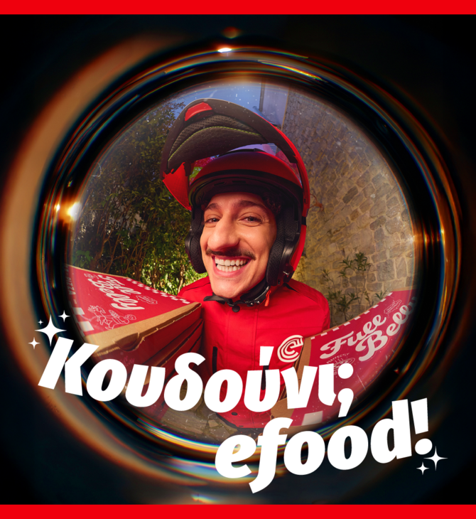 Το efood επαναπροσδιορίζει την καθημερινότητα με τη νέα καμπάνια «Κουδούνι; efood»