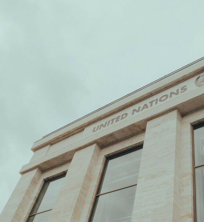 ΑΚΡΩΤΗΡΙΑΣΜΟΣ ΗΝΩΜΕΝΑ ΕΘΝΗ ΓΥΝΑΙΚΕΣ