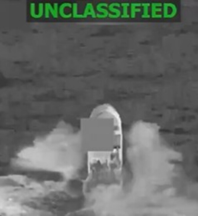 ΗΠΑ ΕΠΙΘΕΣΗ ΣΚΑΦΟΣ ΝΑΡΚΩΤΙΚΑ ΕΙΡΗΝΙΚΟΣ