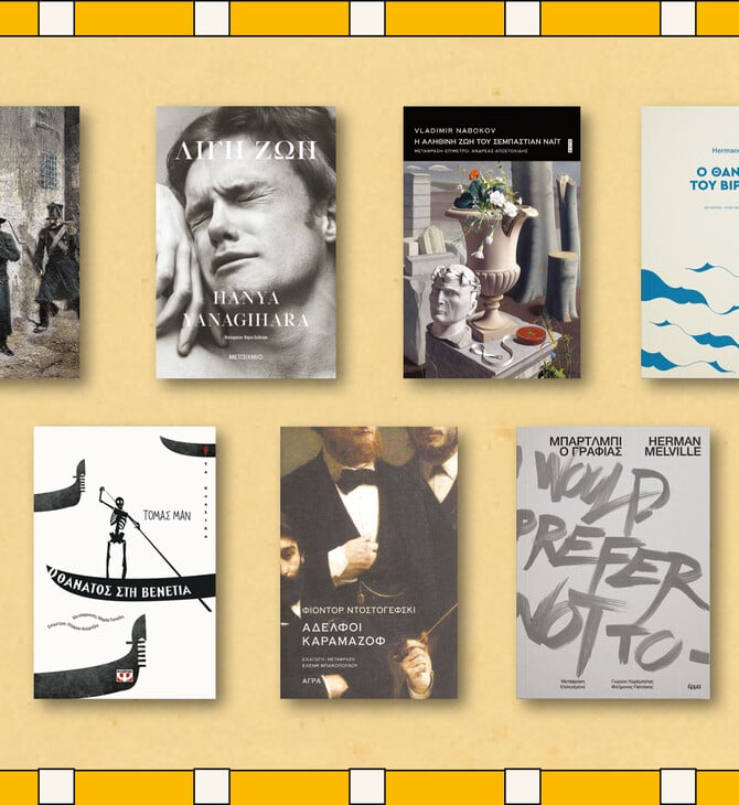 Έχουν, αλήθεια, νόημα οι επανεκδόσεις βιβλίων;