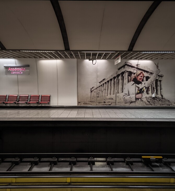 ΜΕΤΡΟ ΑΛΛΑΓΕΣ ΚΛΕΙΝΟΥΝ ΣΤΑΘΜΟΙ