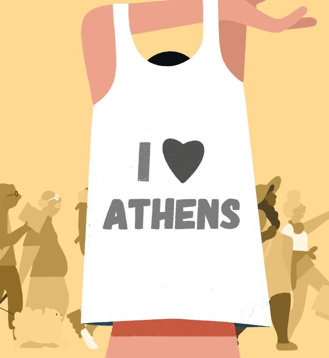 Σε αποφεύγω στην Αθήνα μου 