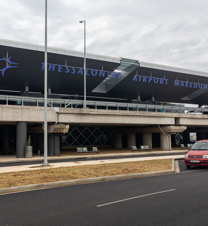 Θεσσαλονίκη: Καθυστερήσεις στο αεροδρόμιο «Μακεδονία» λόγω πυκνής ομίχλης
