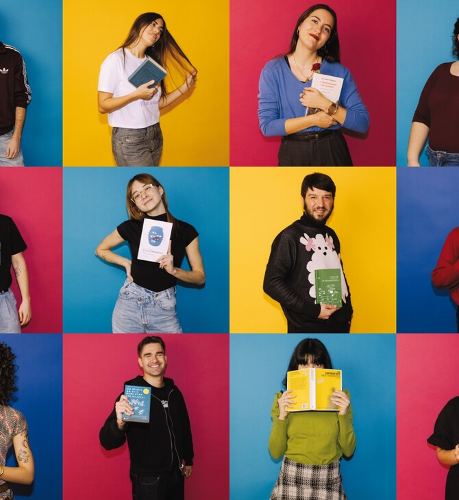 Τι διαβάζει τώρα η Gen Z;