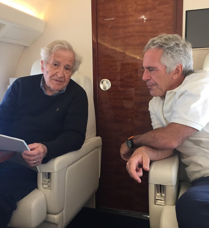 ΝΟΑΜ ΤΣΟΜΣΚΙ ΒΑΛΕΡΙΑ ΤΣΟΜΣΚΙ ΤΖΕΦΡΙ ΕΠΣΤΑΙΝ