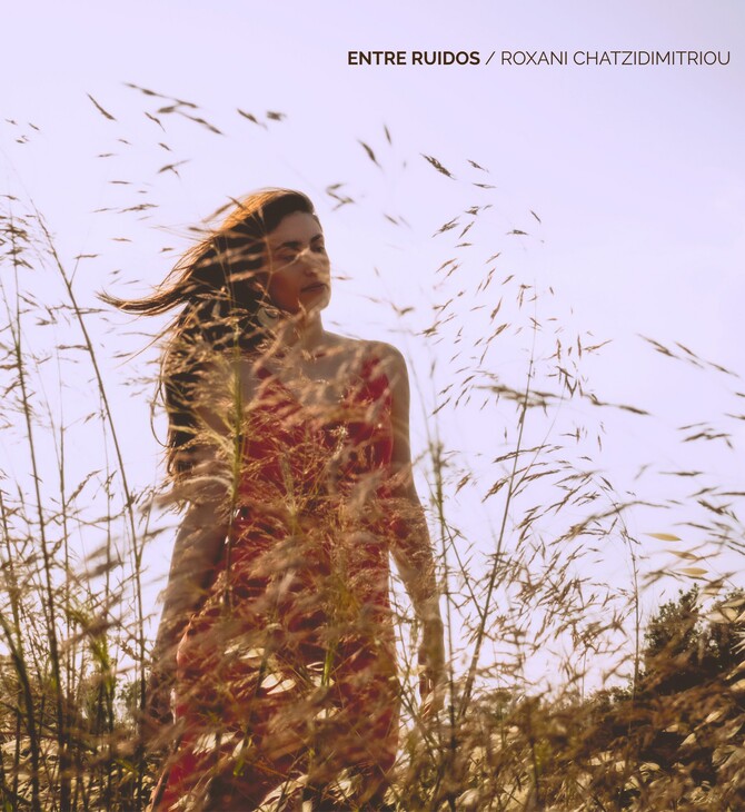 Η Roxani Chatzidimitriou παρουσιάζει το νέο της άλμπουμ «Entre Ruidos» (Ανάμεσα στους Θορύβους)
