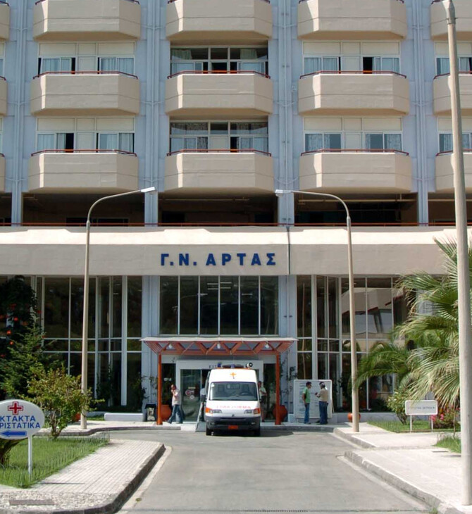 Άρτα: 35χρονη πέθανε την ώρα που θήλαζε - Είχε γεννήσει πριν 15 ημέρες