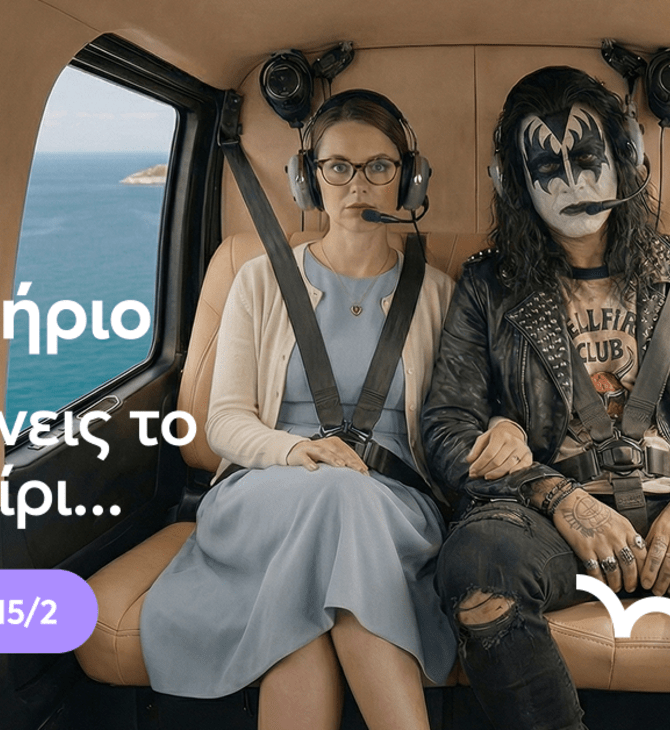 Fly now. Love later: Όταν ο Άγιος Βαλεντίνος γίνεται πτήση με ελικόπτερο (και όχι υποχρέωση)