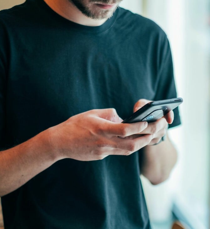 Νέα απάτη με SMS για δήθεν επίδομα θέρμανσης