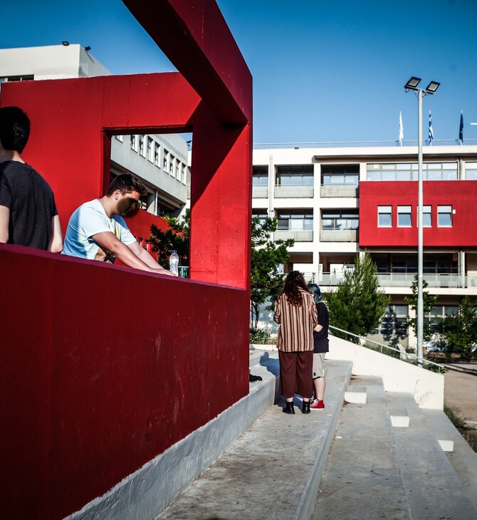 ΕΘΝΙΚΟ ΑΠΟΛΥΤΗΡΙΟ ΝΕΟ ΛΥΚΕΙΟ