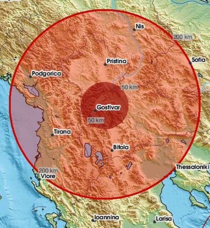 ΣΕΙΣΜΟΣ ΤΩΡΑ ΚΟΣΟΒΟ