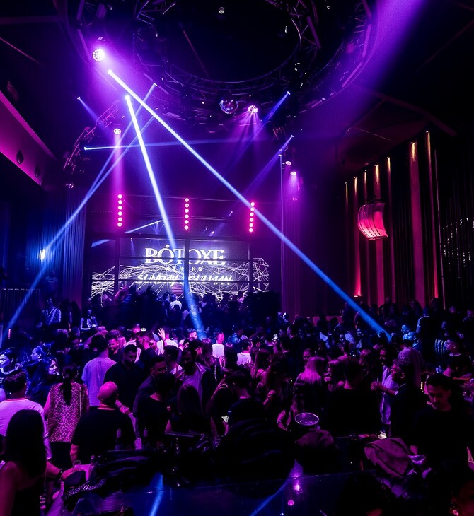Venue Sensations @ Botoxe Athens