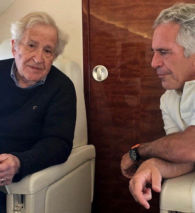 Ο Τσόμσκι στο καθαρτήριο 