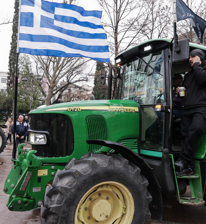 ΑΓΡΟΤΕΣ ΑΘΗΝΑ