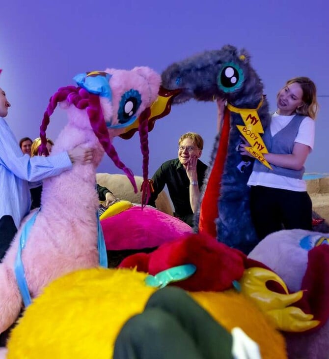 Μια έκθεση αυστηρά ακατάλληλη για ανηλίκους 