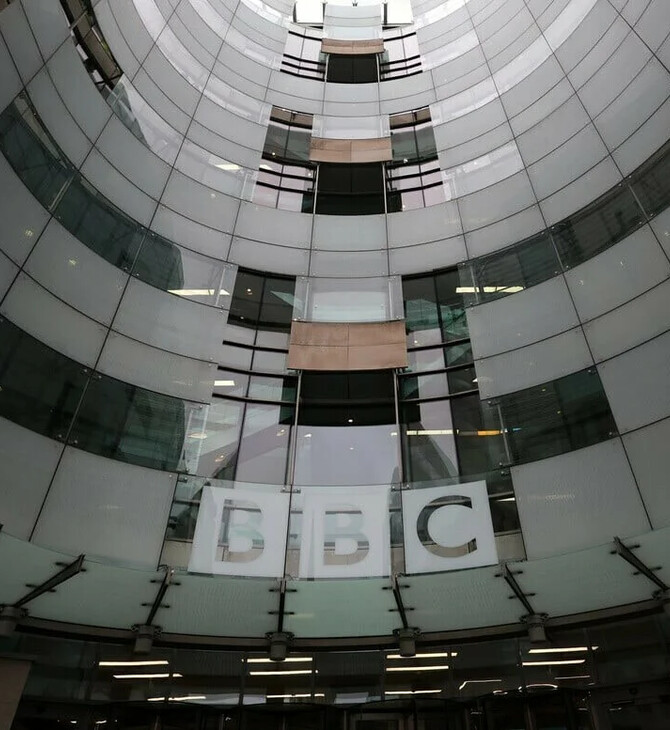 BBC ΠΕΡΙΚΟΠΕΣ ΑΠΟΛΥΣΕΙΣ 