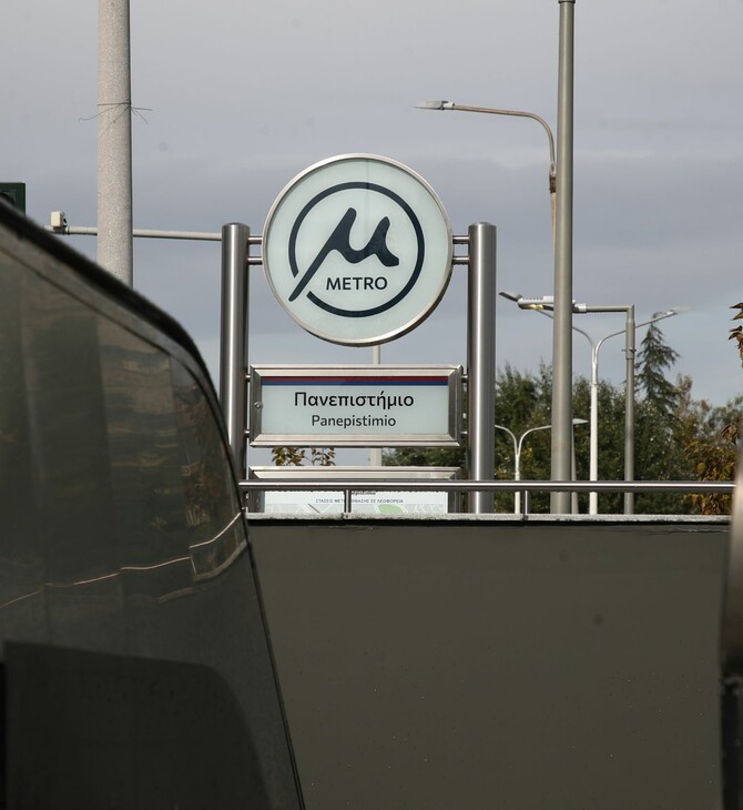 ΜΕΤΡΟ ΘΕΣΣΑΛΟΝΙΚΗ ΩΡΑΡΙΟ