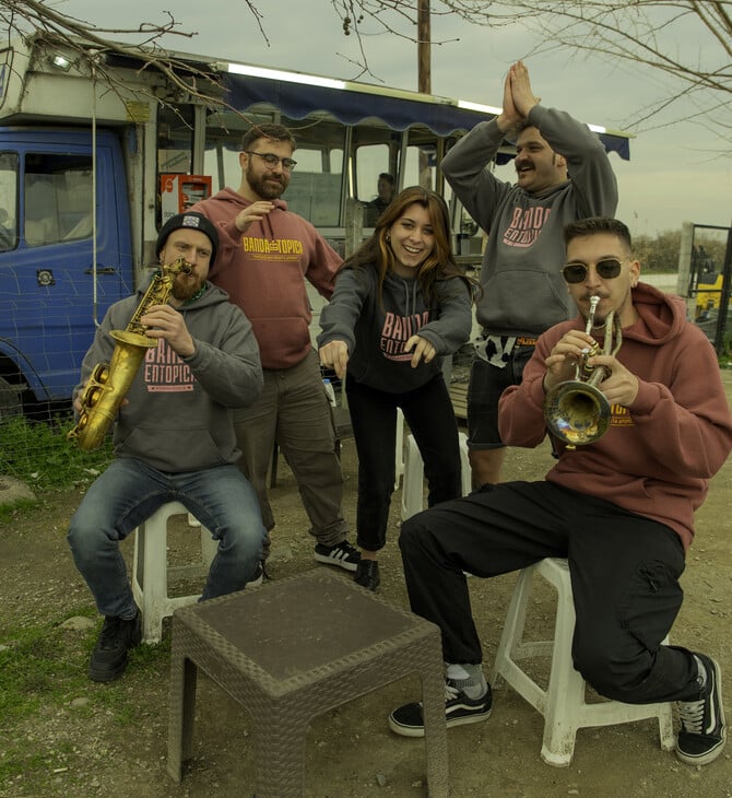 Η Banda Entopica θα κάνει το καλύτερο καρναβαλικό πάρτι στην Αθήνα