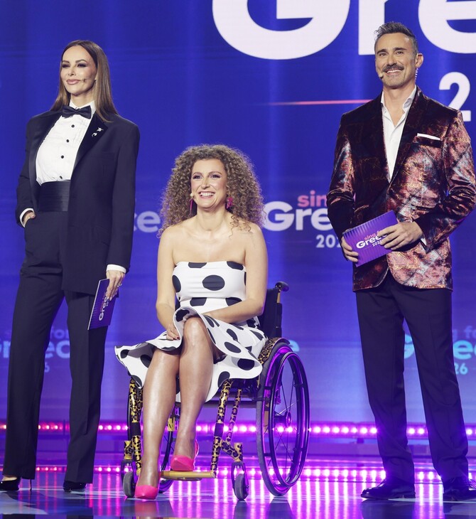 EUROVISION 2026 Β ΗΜΙΤΕΛΙΚΟΣ