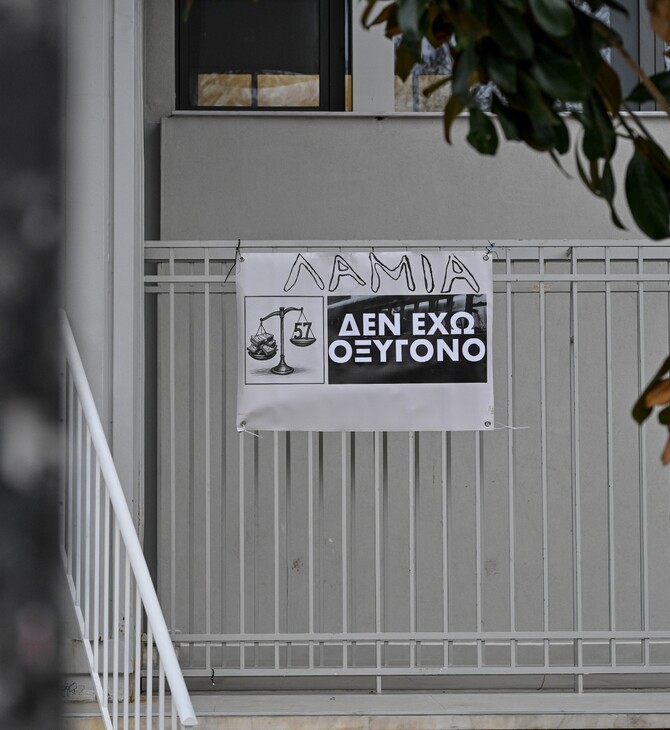 ΤΕΜΠΗ ΔΙΚΗ ΒΙΝΤΕΟ ΜΗΝΥΣΕΙΣ