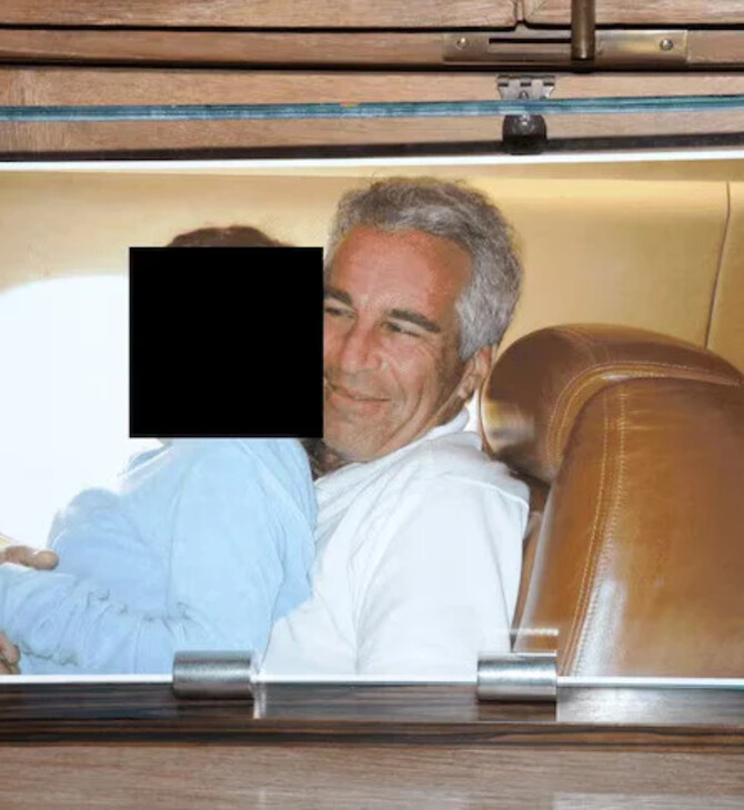 ΤΖΕΦΡΙ ΕΠΣΤΑΪΝ ΠΡΙΓΚΙΠΑΣ ΑΝΤΡΙΟΥ ΚΙΝΑ