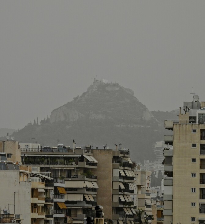 Σε «πορτοκαλί» κλοιό η Αθήνα - Μεγάλες συγκεντρώσεις αφρικανικής σκόνης στην ατμόσφαιρα
