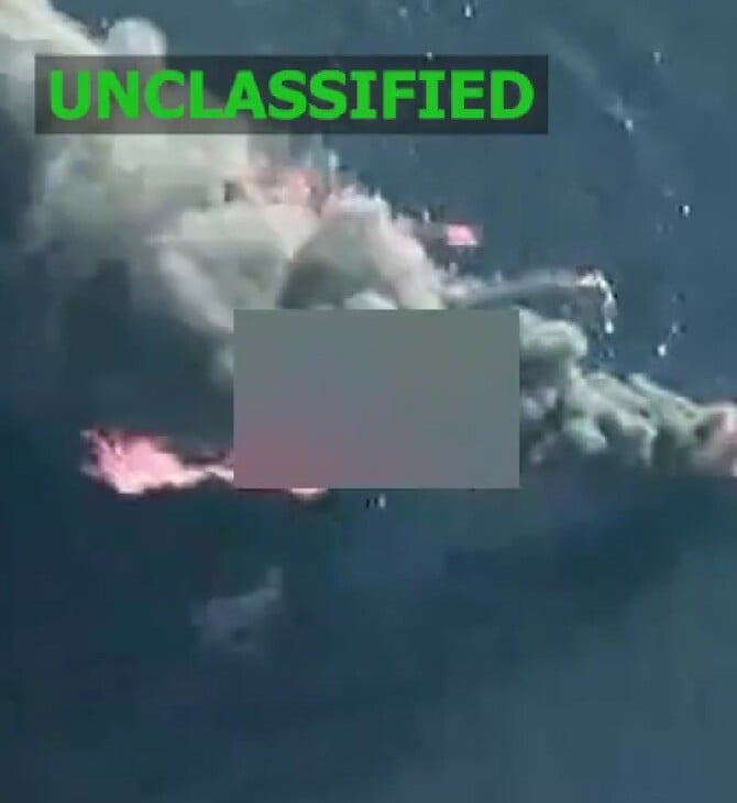 ΗΠΑ ΣΤΡΑΤΟΣ ΕΠΙΘΕΣΗ ΠΛΟΙΟ ΝΑΡΚΩΤΙΚΑ ΝΕΚΡΟΙ