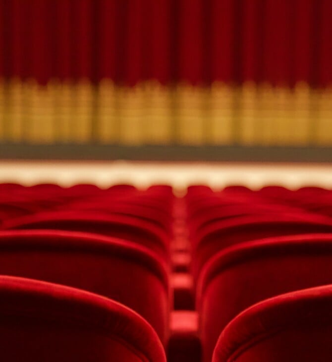 ΑΠΕΡΓΙΑ ΘΕΑΤΡΑ