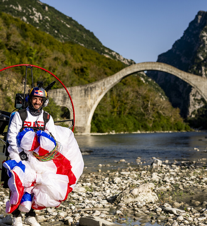 Απίστευτο αεροβατικό trick στο Γεφύρι της Πλάκας