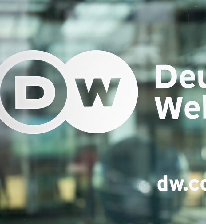 DEUTSCHE WELLE ΠΕΡΙΚΟΠΕΣ