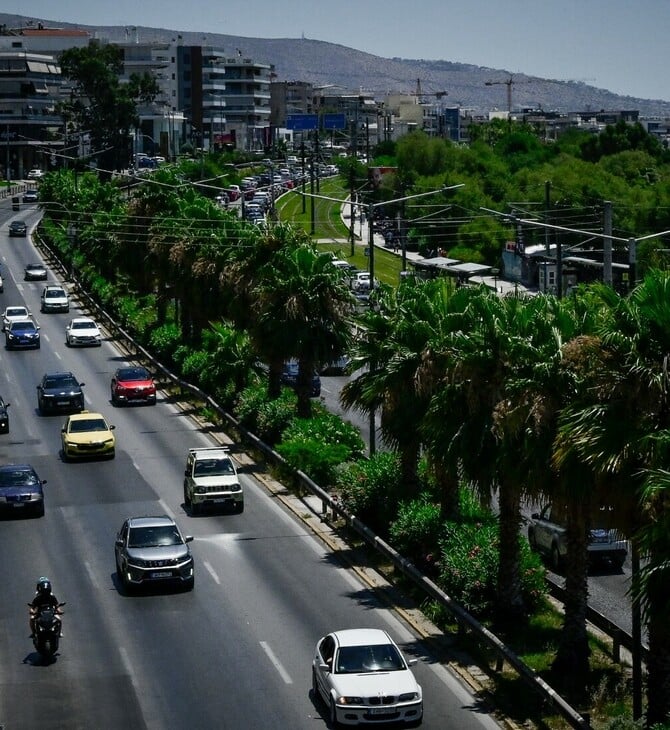 ΚΑΜΕΡΑ ΑΘΗΝΑ ΛΕΩΦΟΡΕΙΟ