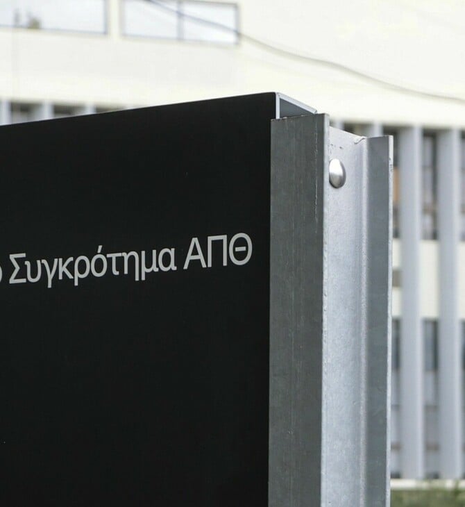 ΘΕΣΣΑΛΟΝΙΚΗ ΑΠΘ ΣΥΛΛΗΨΕΙΣ