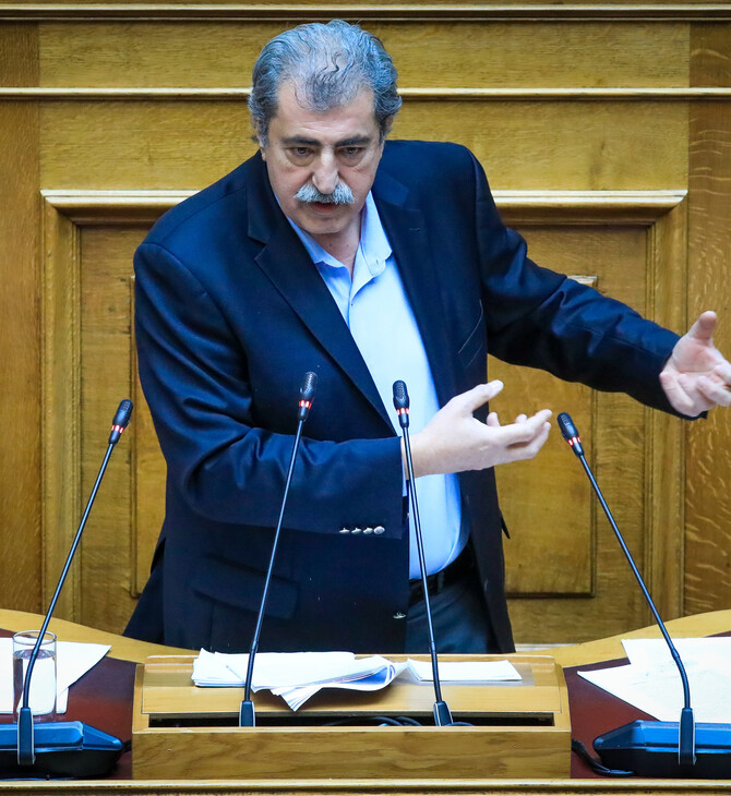 ΠΑΥΛΟΣ ΠΟΛΑΚΗΣ ΑΡΣΗ ΑΣΥΛΙΑΣ ΒΟΥΛΗ