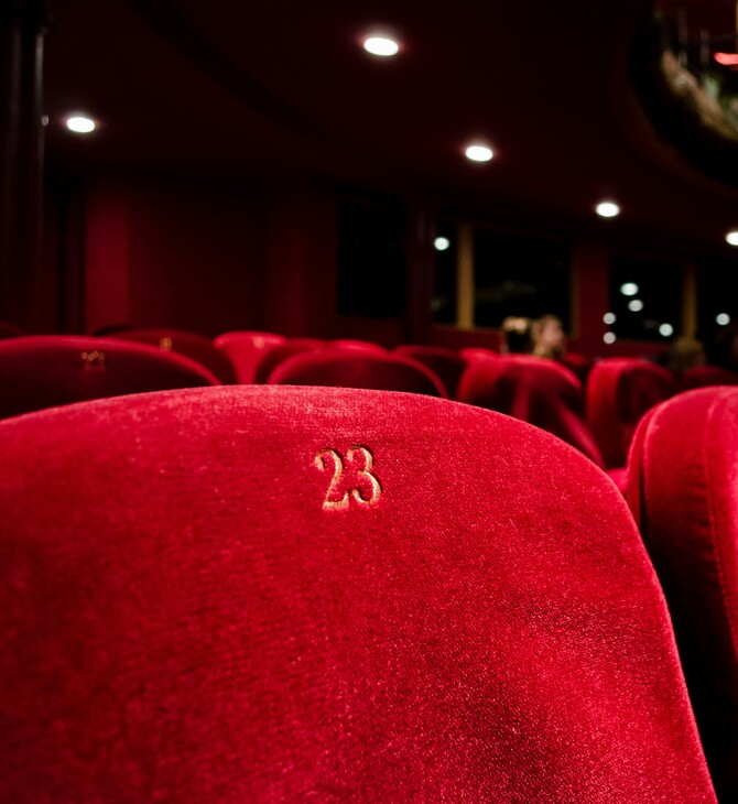 ΑΠΕΡΓΙΑ ΘΕΑΤΡΟ ΘΕΑΤΡΑ