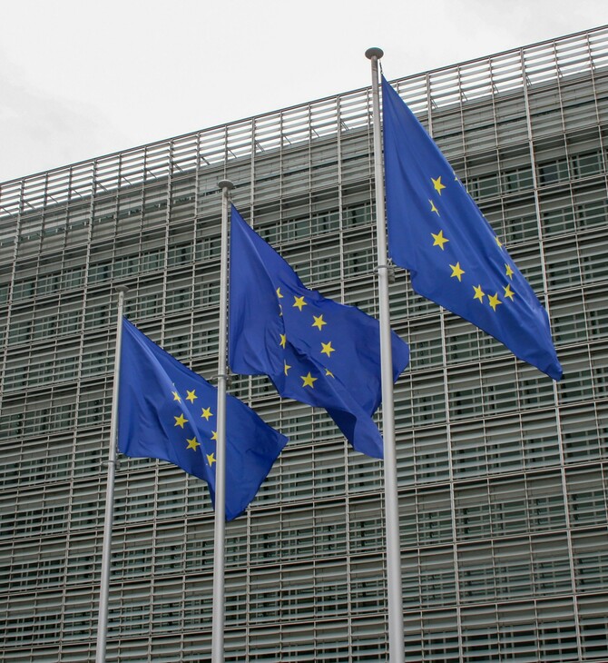 ΕΥΡΩΠΑΪΚΗ ΕΠΙΤΡΟΠΗ ΚΟΜΙΣΙΟΝ ΗΠΑ ΑΝΩΤΑΤΟ ΔΙΚΑΣΤΗΡΙΟ ΔΑΣΜΟΙ ΤΡΑΜΠ