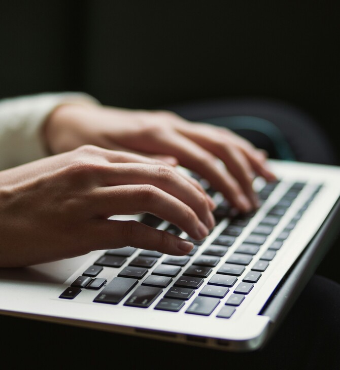 ΚΑΘΑΡΑ ΔΕΥΤΕΡΑ ΑΜΟΙΒΗ