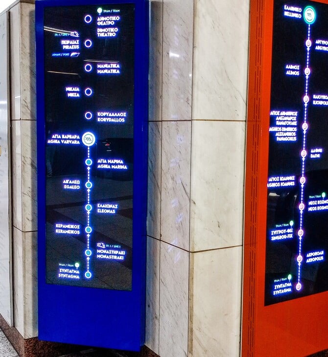 ΜΕΤΡΟ ΣΤΑΘΜΟΙ ΚΛΕΙΝΟΥΝ ΝΩΡΙΤΕΡΑ