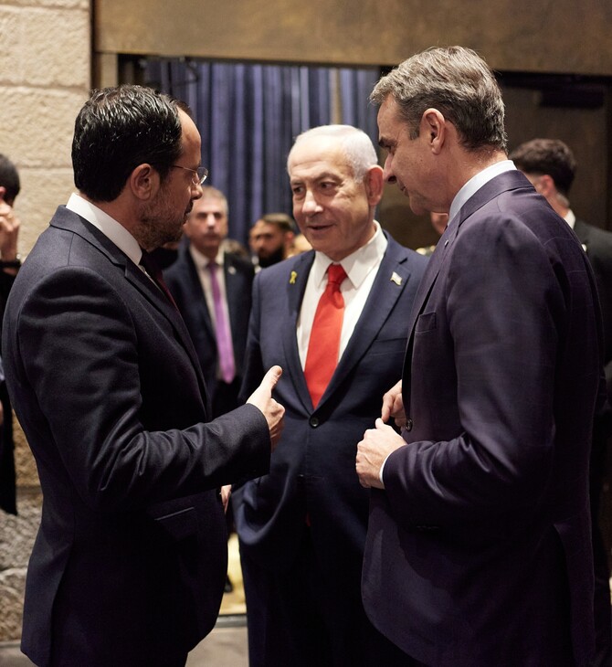 ΝΕΤΑΝΙΑΧΟΥ ΕΛΛΑΔΑ ΚΥΠΡΟΣ ΕΞΑΓΩΝΟ ΣΥΜΜΑΧΙΩΝ