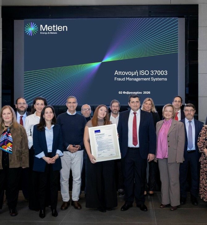 Η METLEN πρωτοπορεί στη διαχείριση των κινδύνων απάτης με πιστοποίηση ISO 37003 από την TÜV NORD Ελλάδας