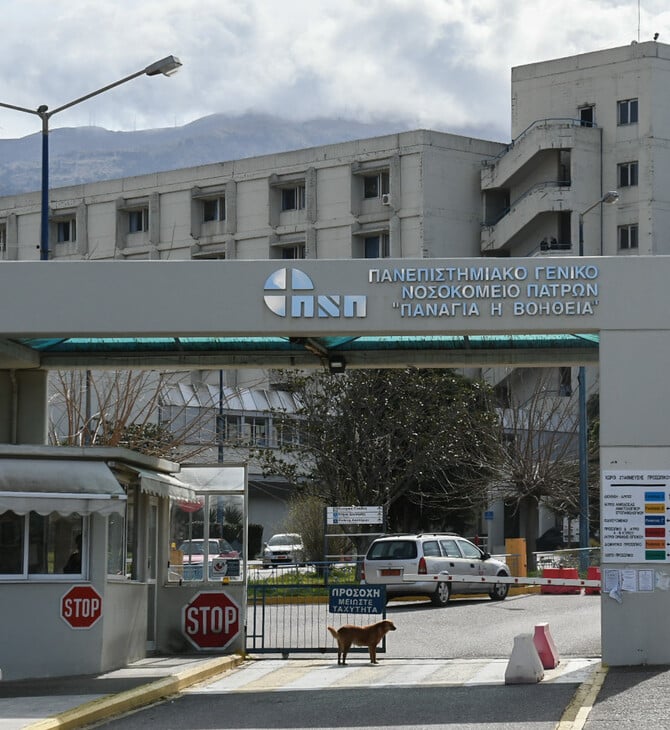 ΠΑΤΡΑ ΜΗΝΙΓΓΙΤΙΔΑ ΒΡΕΦΟΣ ΖΑΚΥΝΘΟΣ ΠΑΙΔΙΑΤΡΟΣ