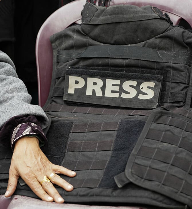 ΔΗΜΟΣΙΟΓΡΑΦΟΙ ΙΣΡΑΗΛ ΘΑΝΑΤΟΙ ΕΚΘΕΣΗ