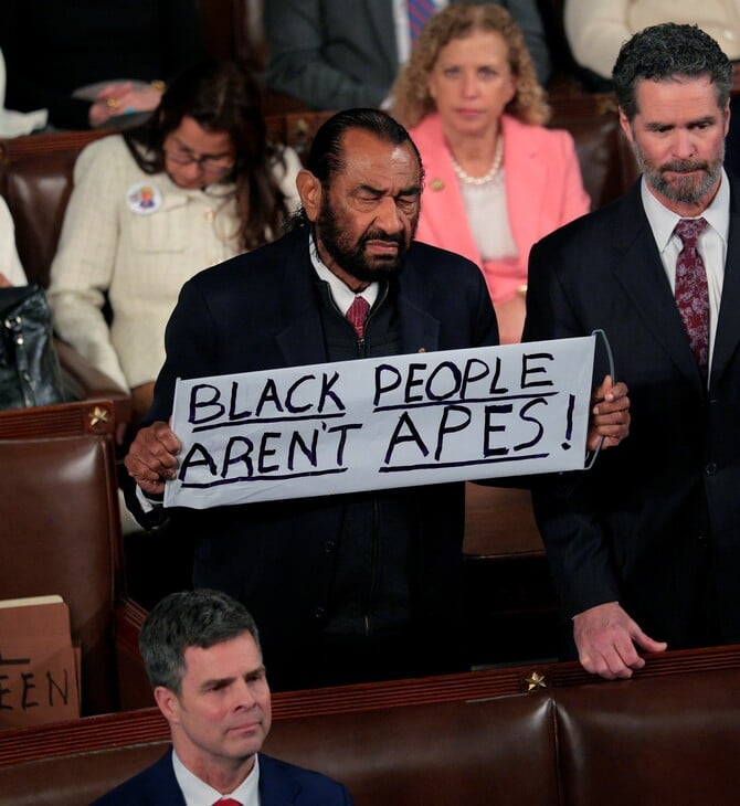 ΒΟΥΛΕΥΤΗΣ ΗΠΑ ΑΠΟΒΟΛΗ ΤΡΑΜΠ