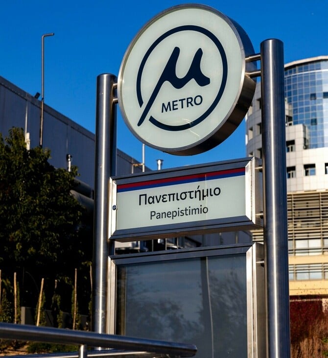 ΜΕΤΡΟ ΘΕΣΣΑΛΟΝΙΚΗΣ ΑΠΕΡΓΙΑ ΤΕΜΠΗ